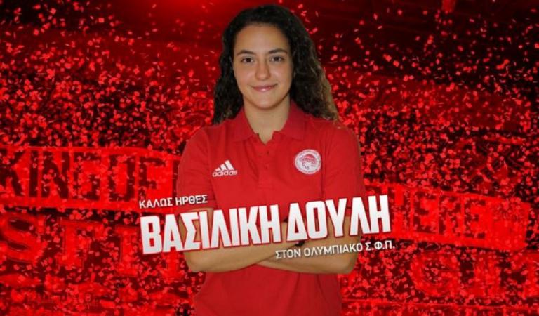 Α1 πόλο γυναικών: Ανακοίνωσε Δούλη ο Ολυμπιακός