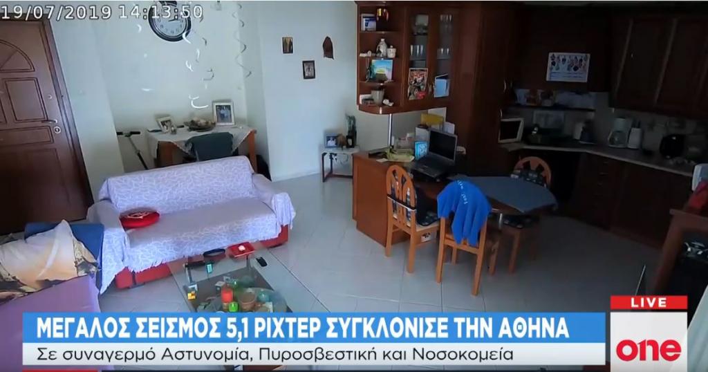 Δημοτικός Σύμβουλος Μαγούλας στο One Channel: Τρομακτική εμπειρία, ξύπνησαν μνήμες του 1999