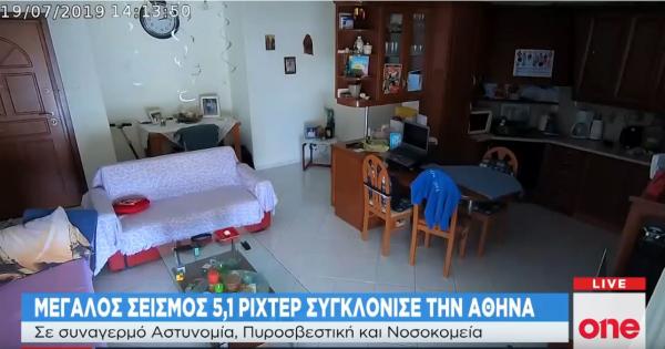 Δημοτικός Σύμβουλος Μαγούλας στο One Channel: Τρομακτική εμπειρία, ξύπνησαν μνήμες του 1999