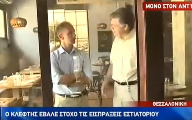 Διέρρηξε για δεύτερη φορά σε τρεις ημέρες το ίδιο εστιατόριο στη Θεσσαλονίκη