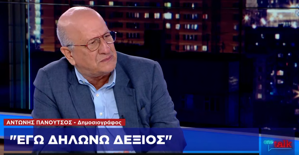 Ο Αντώνης Πανούτσος στην εκπομπή One Talk Weekend
