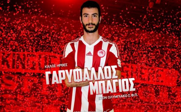 Από την ΑΕΚ στον Ολυμπιακό ο Μπάγιος