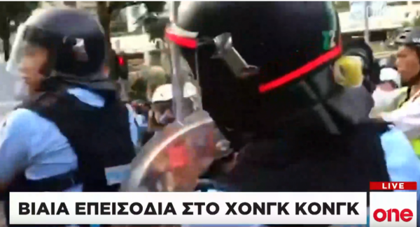 Βίαια επεισόδια ξανά στο Χονγκ Κονγκ