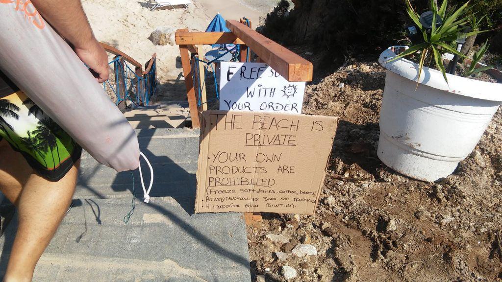 Καταγγελία για «ιδιωτική» παραλία στις Καβουρότρυπες στη Χαλκιδική