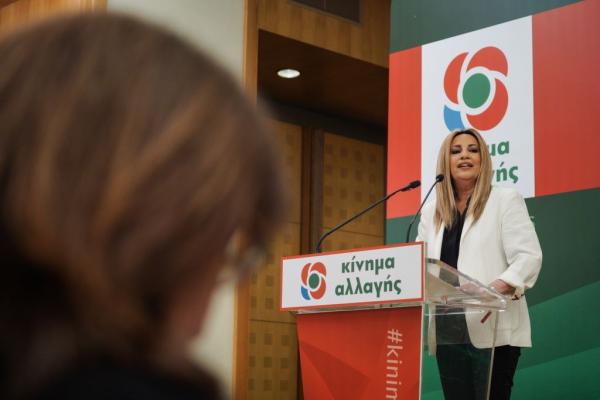 Πυρά ΚΙΝΑΛ για τη διαβούλευση, τη Διαύγεια και το opengov