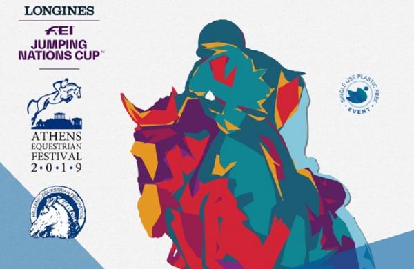 Ιππασία : Στην Αθήνα ο τελικός του Παγκοσμίου Κυπέλλου Εθνών