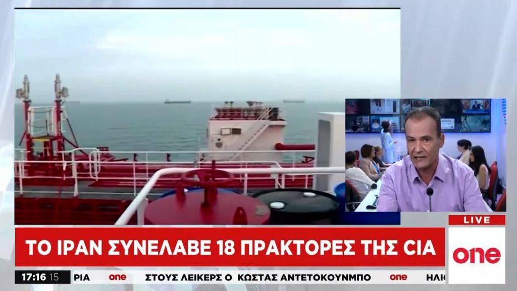 Ιράν: Συλλήψεις «κατασκόπων της CIA» και εκτελέσεις