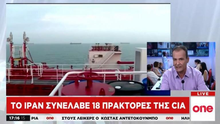 Ιράν: Συλλήψεις «κατασκόπων της CIA» και εκτελέσεις