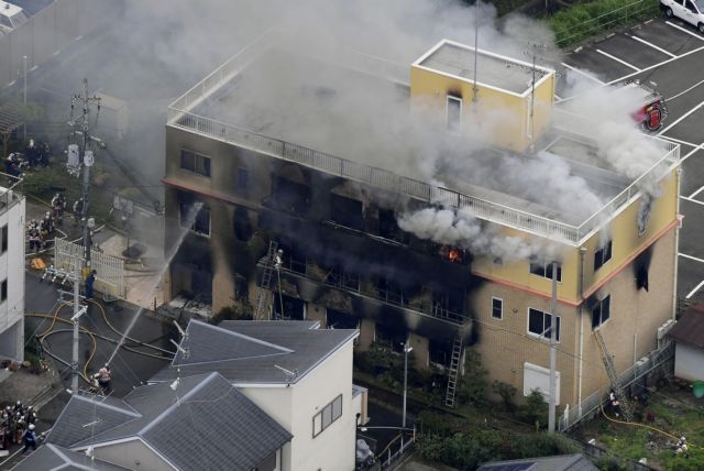 Ιαπωνία: Μεγάλη πυρκαγιά σε στούντιο - Φόβοι για πολλούς νεκρούς