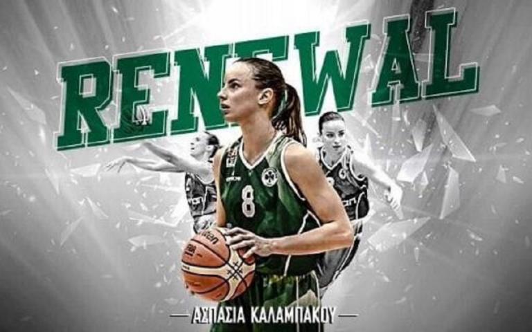 A1 μπάσκετ γυναικών : Ανανέωσε με Καλαμπάκου ο Παναθηναϊκός