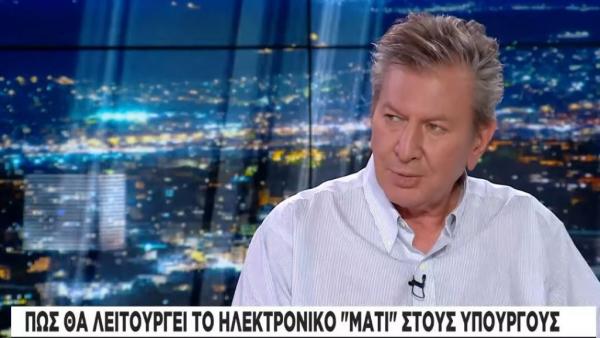 Αντ. Καρακούσης στο One Channel: Συγχώνευση σχεδίων ΤΧΣ και ΤτΕ για αντιμετώπιση κόκκινων δανείων