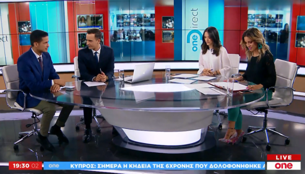 Σπ. Καρανικόλας στο One Chanel: Ο Τσίπρας προσπαθεί να διεμβολίσει το ΚΙΝΑΛ