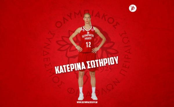 Α1 μπάσκετ γυναικών: Ανανέωσε με τη Σωτηρίου ο Ολυμπιακός
