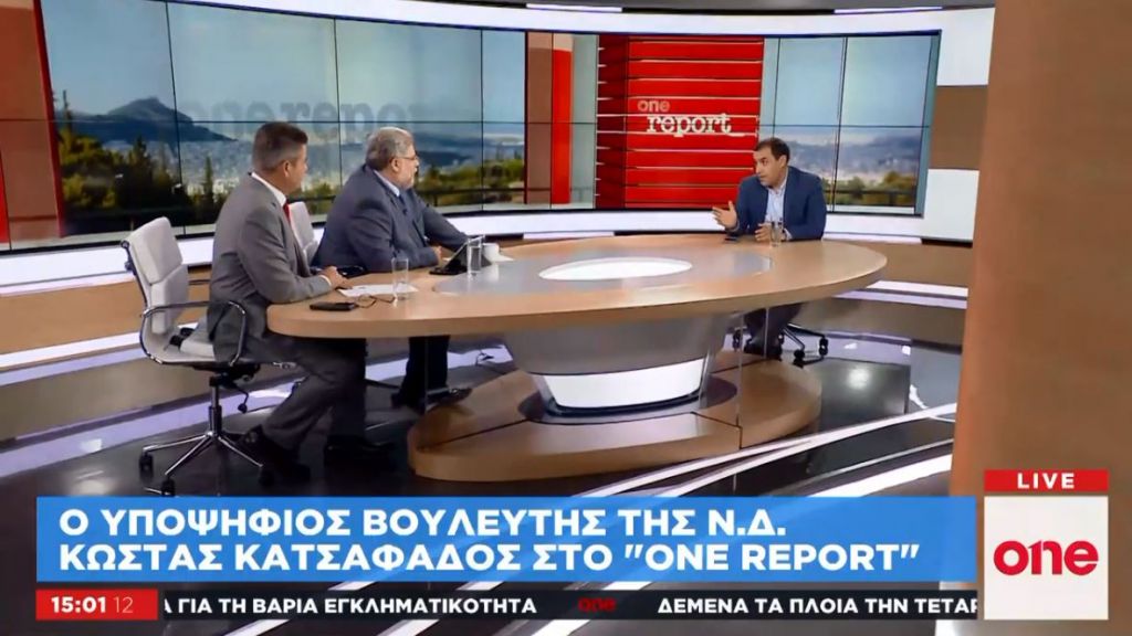 Κ. Κατσαφάδος στο One Channel: Η Συμφωνία των Πρεσπών ήταν μεγάλο ολίσθημα του ΣΥΡΙΖΑ