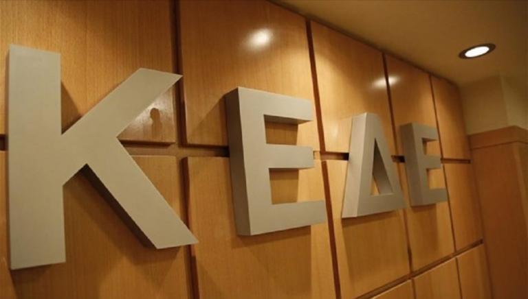 Νίκη των δήμων για τα ταμειακά διαθέσιμα