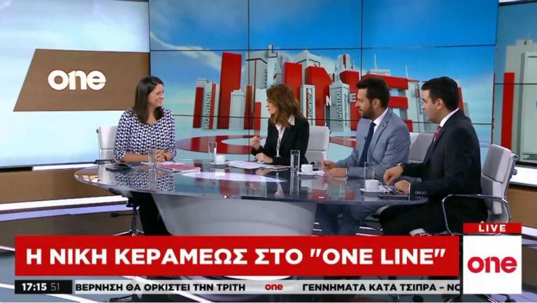 Ν. Κεραμέως στο One Channel: Η Νομική στην Πάτρα με την ΝΔ δεν θα ιδρυθεί