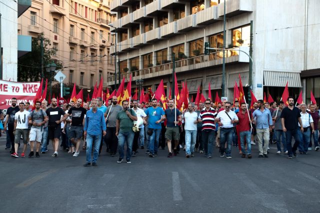 Κλειστό το κέντρο της Αθήνας λόγω προεκλογικών συγκεντρώσεων