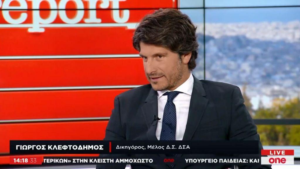 Ο Γ. Κλεφτοδήμος αναλύει τον νέο Ποινικό Κώδικα στο One Channel