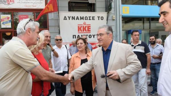 Στον Πειραιά για τσικουδιές το ΚΚΕ