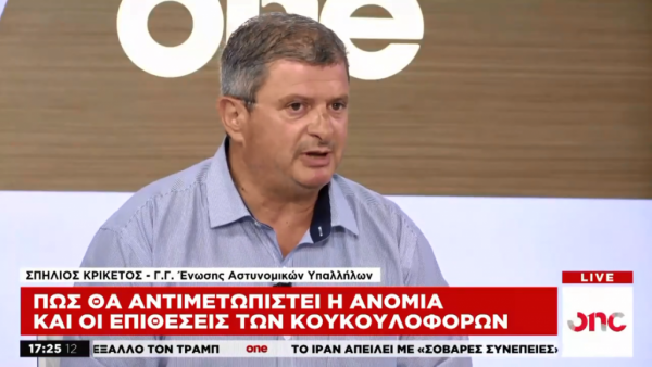 Σ. Κρικέτος στο One Channel για σύλληψη Ζακ Κωστόπουλου: Υπάρχει και η νόμιμη αστυνομική βία