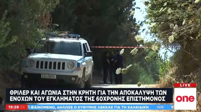 Θρίλερ στα Χανιά – Μυστήριο για τη δολοφονία βιολόγου