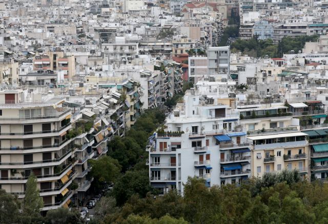 ΑυτÎÏ‚ είναι οι φοÏοελαφÏÏνσεις που ανακοίνωσε ο Μητσοτάκης – Πόσο θα μειωθεί ο ΕÎΦΙΑ | in.gr