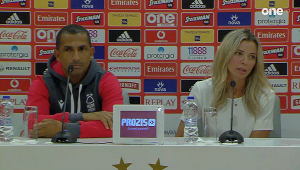 Ολυμπιακός – Νότιγχαμ: Οι δηλώσεις Λαμουσί στη συνέντευξη Τύπου