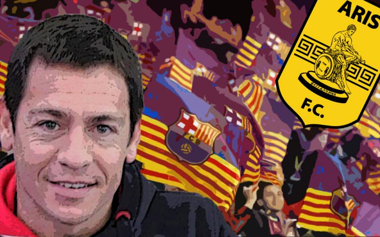 Τι συμβαίνει με τον Γκαλέτι, τον Άρη και την Μπαρτσελόνα Β’