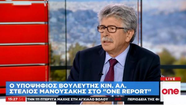 Στ. Μανουσάκης στο One Channel: Το ΚΙΝΑΛ είναι η ουσιαστική δημοκρατική παράταξη