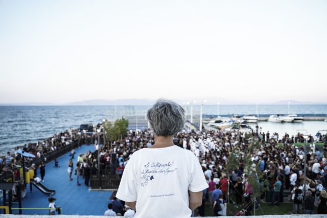 Editorial To Vima: We must not relive such irresponsibility