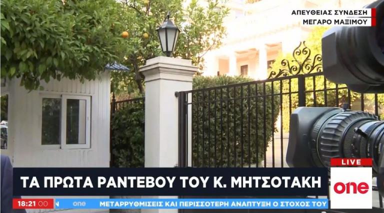 Στο Μέγαρο Μαξίμου ο επικεφαλής του SSM