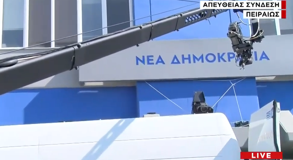 Εκλογές 2019: Πανηγυρικό κλίμα στη ΝΔ λίγο πριν το exit poll