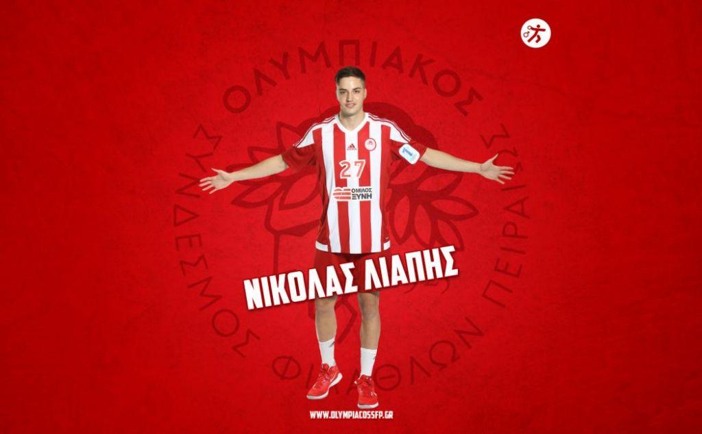 Handball Premier : Διατηρεί κορμό ο Ολυμπιακός, ανανέωσε και ο Λιάπης