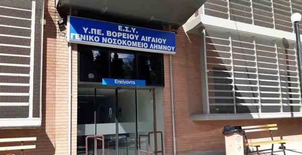 Επείγουσα προκαταρκτική εξέταση για την παθολόγο στη Λήμνο που εφημέρευε 30 μέρες