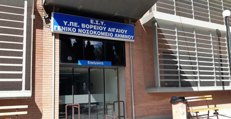 Επείγουσα προκαταρκτική εξέταση για την παθολόγο στη Λήμνο που εφημέρευε 30 μέρες