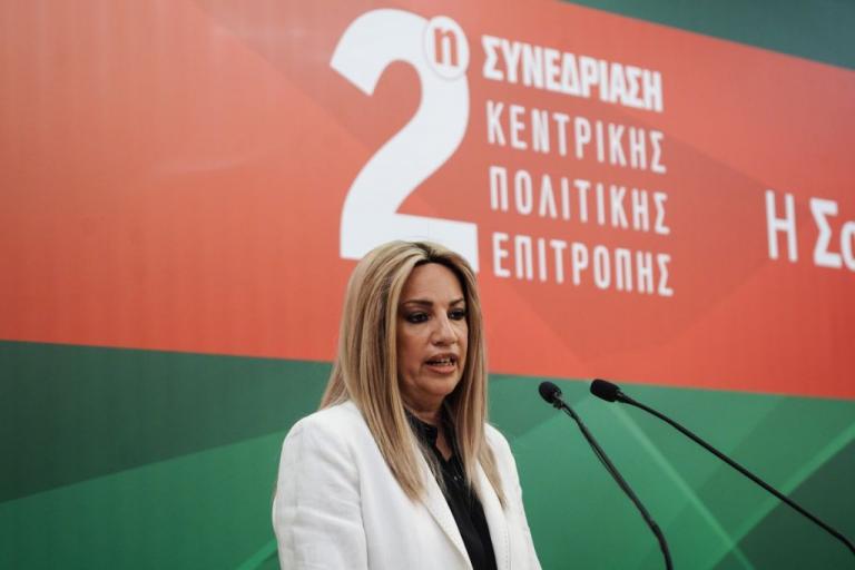 Κραυγή αγωνίας από τον κόσμο του ΠΑΣΟΚ-ΚΙΝΑΛ