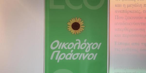 Οικολόγοι Πράσινοι προς Τσίπρα: Η στάση του κόσμου απέναντί σας δεν αλλάζει