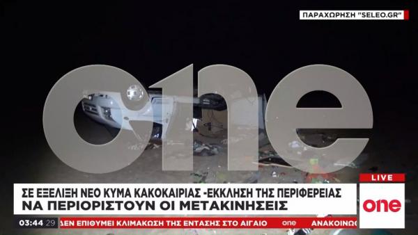 Το One Channel πρώτο στη μάχη της ενημέρωσης και για τη θεομηνία στη Χαλκιδική