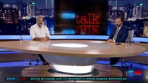 Ολυμπιακός – Πλζεν: Το τρίτο ημίχρονο με τον Γιώργο Χελάκη στο One Channel