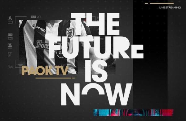 Στο PAOK TV και το φιλικό του Δικέφαλου με τη Tσβόλε