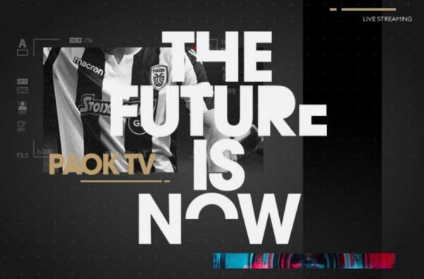 PAOK TV : Μεταδίδει live και το φιλικό με Άντερλεχτ