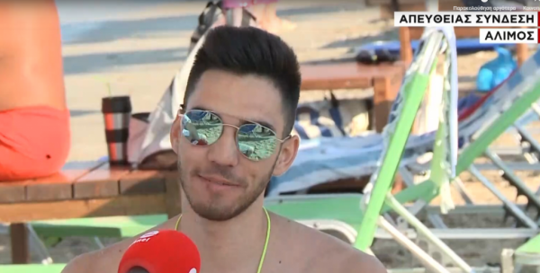 Στην κάλπη ή στην ξαπλώστρα;