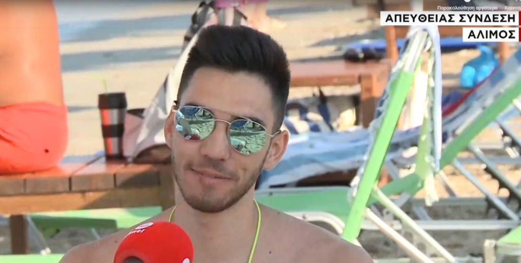 Στην κάλπη ή στην ξαπλώστρα;