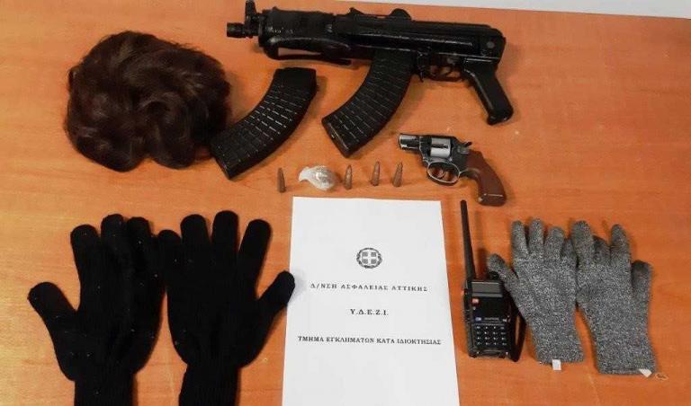 Εξαρθρώθηκε η σπείρα που στόχευε χρηματαποστολές – Χτυπούσαν με καλάσνικοφ