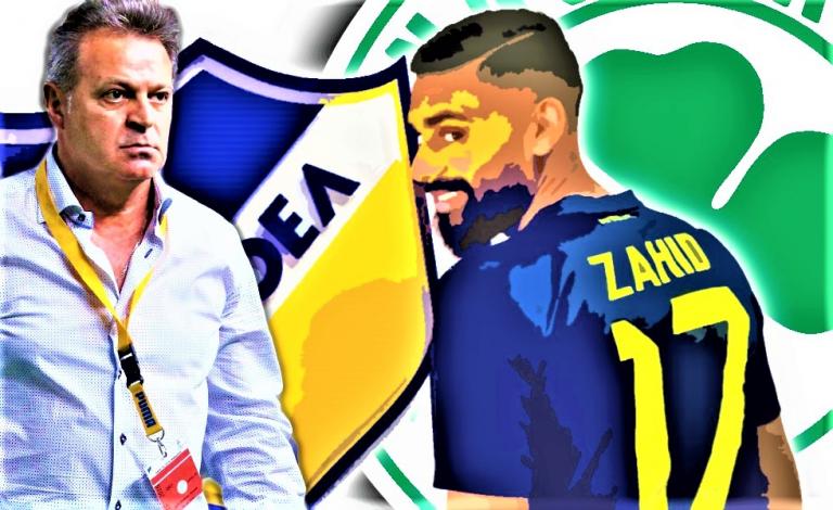 Αποκάλυψη : Πιέζει τον ΑΠΟΕΛ για Παναθηναϊκό ο Ζαχίντ