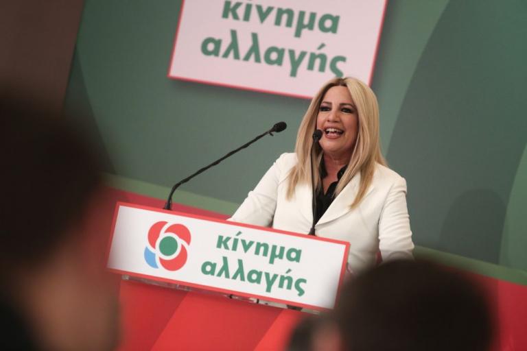 Τα blues του Κινήματος Αλλαγής και το μέλλον της Κεντροαριστεράς