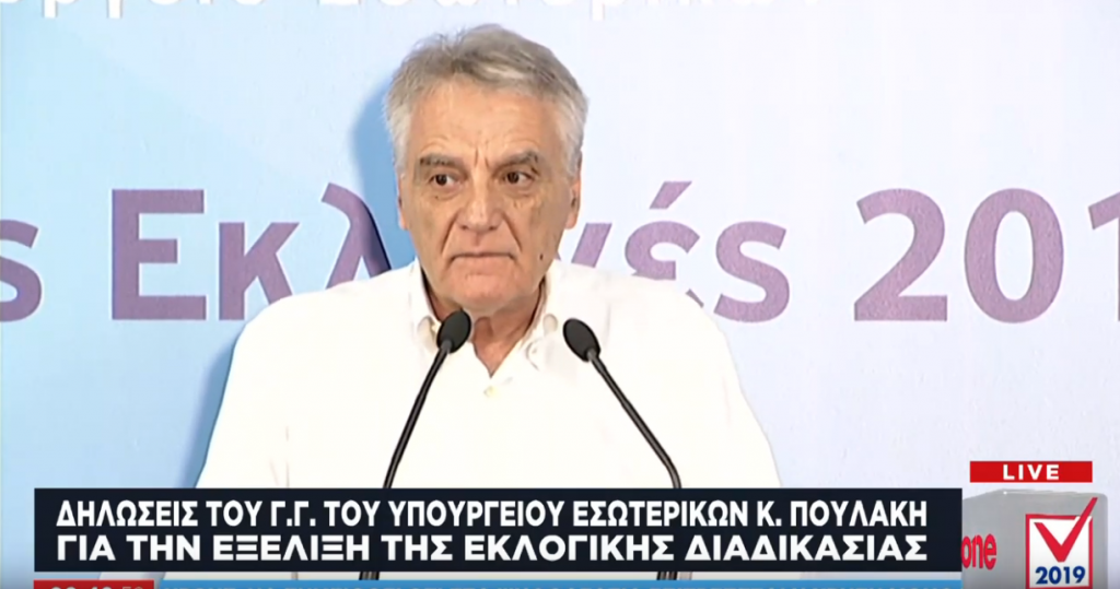 Άνοιξαν οι κάλπες σε όλη τη χώρα: Ενημέρωση του γγ του ΥΠΕΣ για την εκλογική διαδικασία