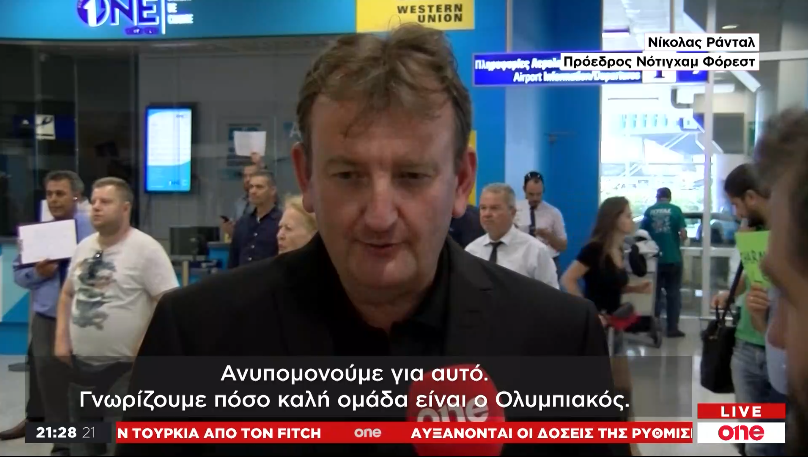 Αποκλειστικά στο One Channel ο πρόεδρος και ο προπονητής της Νότιγχαμ Φόρεστ