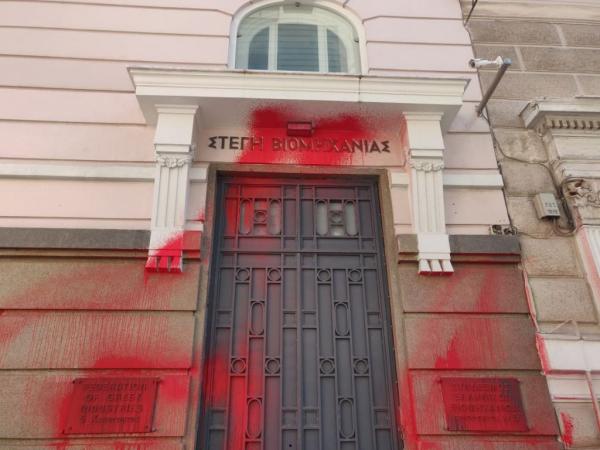 Απειλές Ρουβίκωνα: Aν μας κυνηγήσετε, θα ακολουθήσουν επιθέσεις σε τουριστικά μέρη