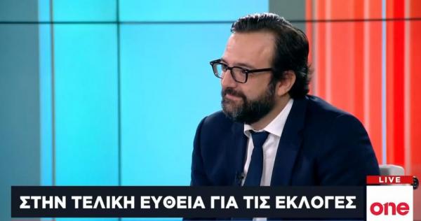 Χ. Ταραντίλης στο One Channel: Ολιστική η αντίληψη του οικονομικού σχεδίου της ΝΔ